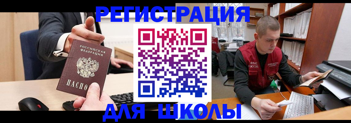 найти адрес прописки в Новоульяновске