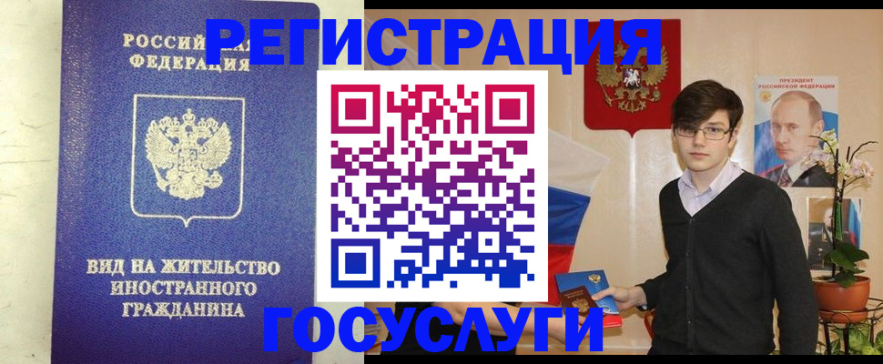прописка гарантия в Новоульяновске